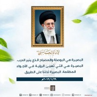 كلمات سياسية